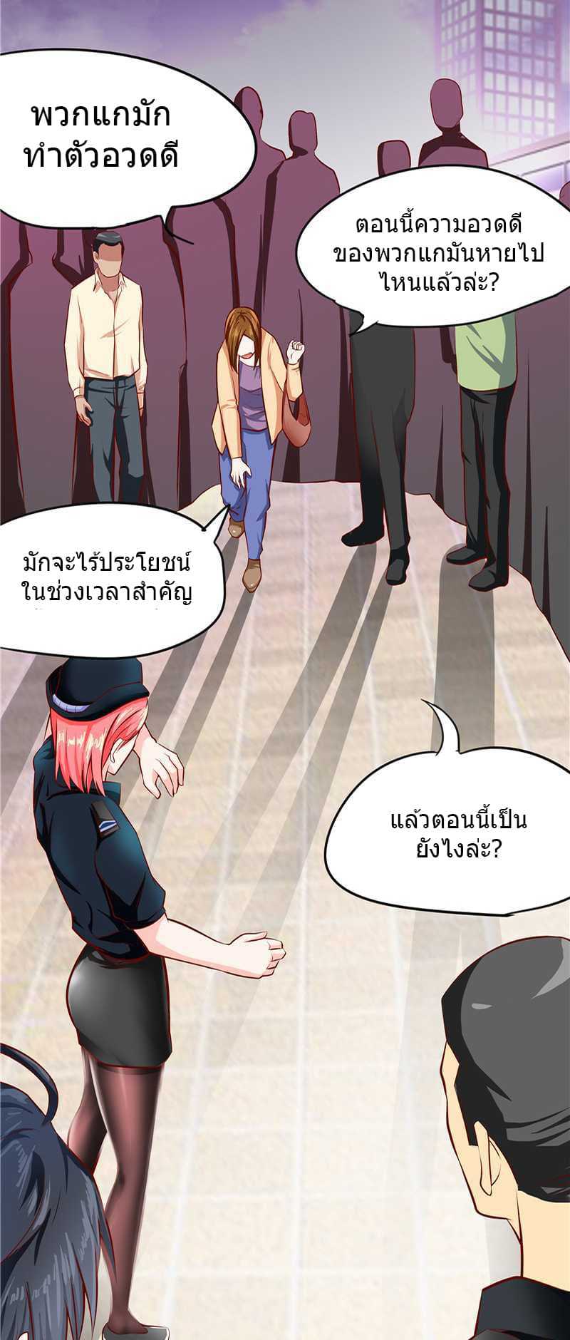 อ่านมังงะ การ์ตูน